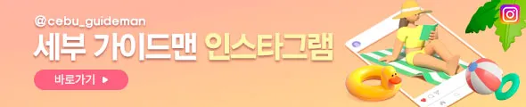 이벤트 배너