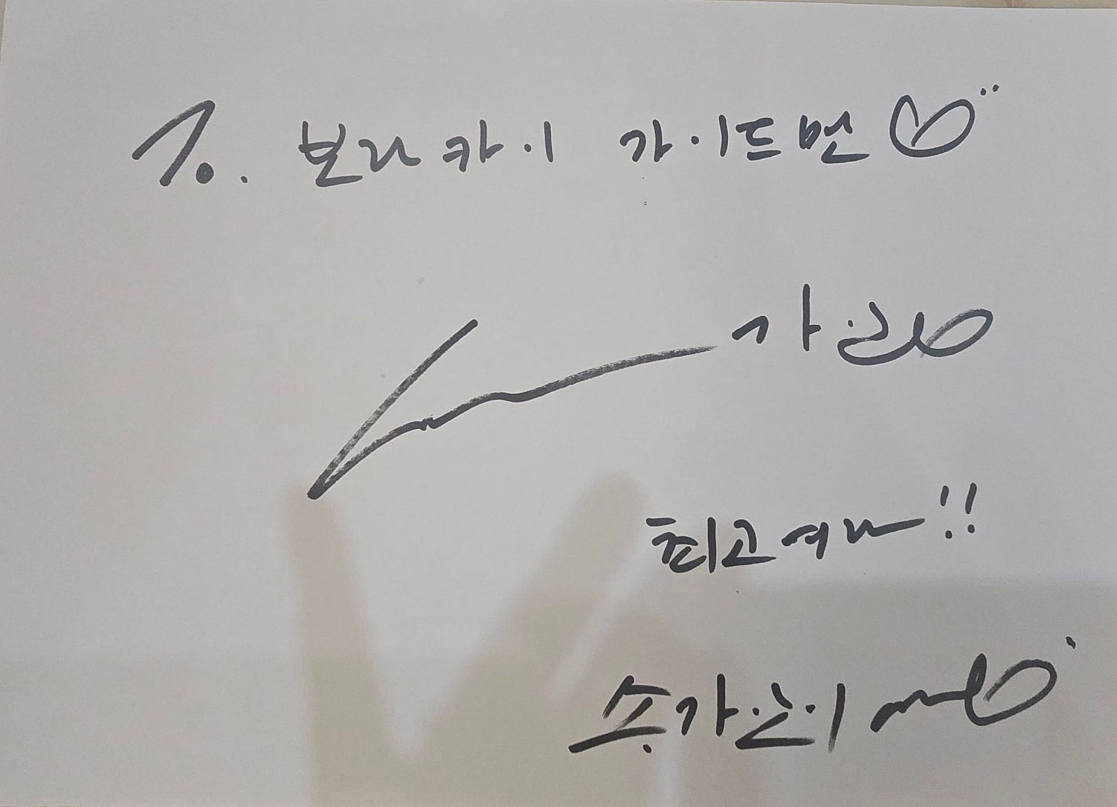 트로트 여왕 송가인님이 보라카이 가이드맨을 찾아주셨습니다~!!