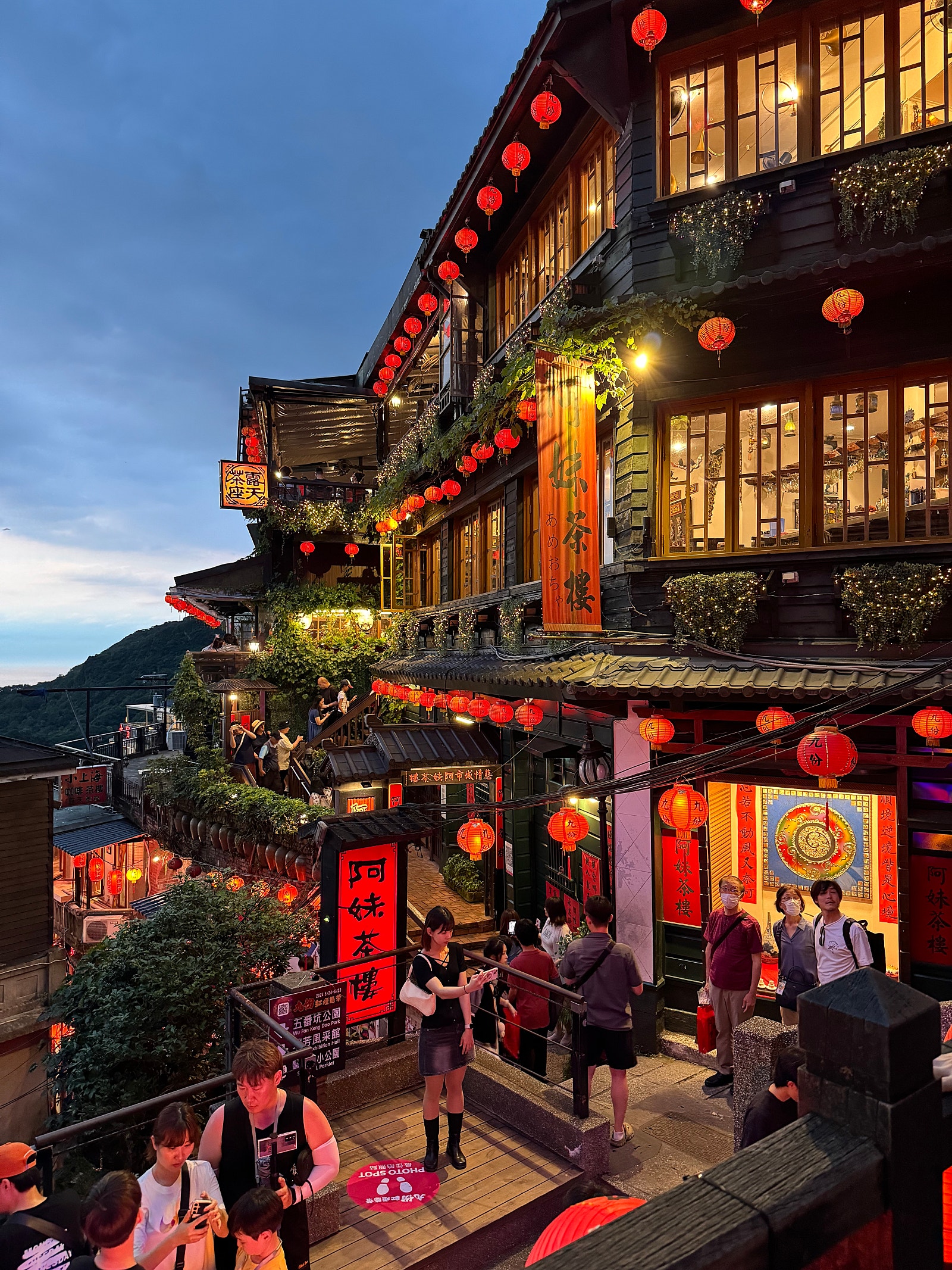 가을, 붉은 단풍 대신 붉은 홍등의 지우펀^^