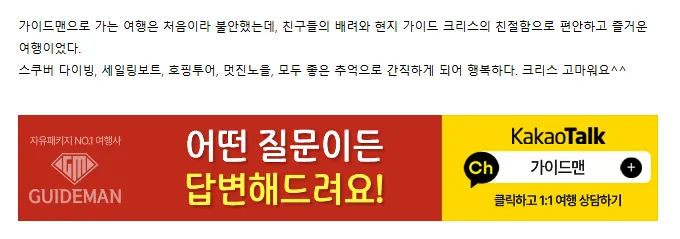 보라카이